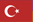 トルコ