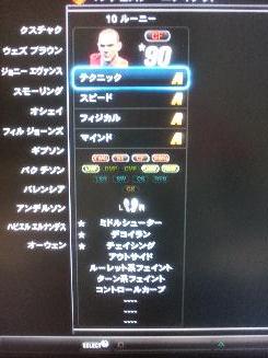 ゲームプラン