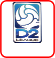 D2リーグ